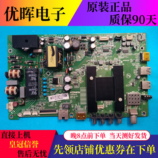 原装康佳LED43M2600B LED40/43U60液晶电视主板35020376屏可选