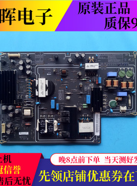 原装小米L49M2-AA电源板T49.REV0.9 PSLF181A01X 测好现货