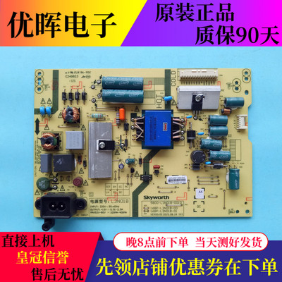 创维43E300043G6电源板L3N01B