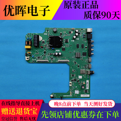 海尔LE43C61主板TPD.T920T.PB759
