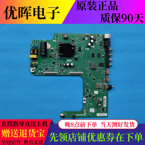 海尔LE43C61主板TPD.T920T.PB759
