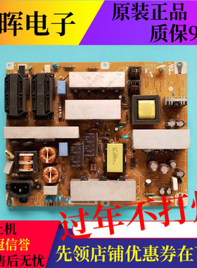 原装LG 32/37/42LD550/450C-CA电源板EAX61124201 LGP37/42-10LA