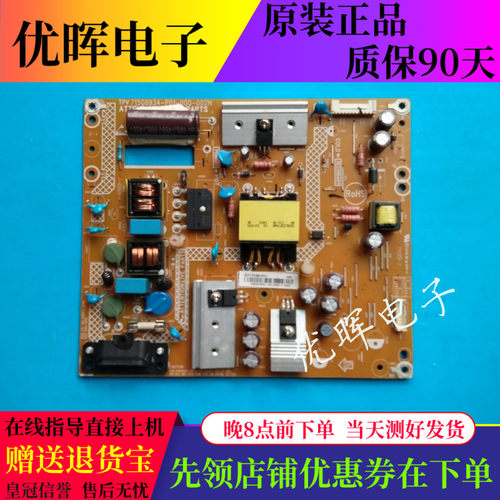 冠捷T4002M飞利浦40PFF5655电源