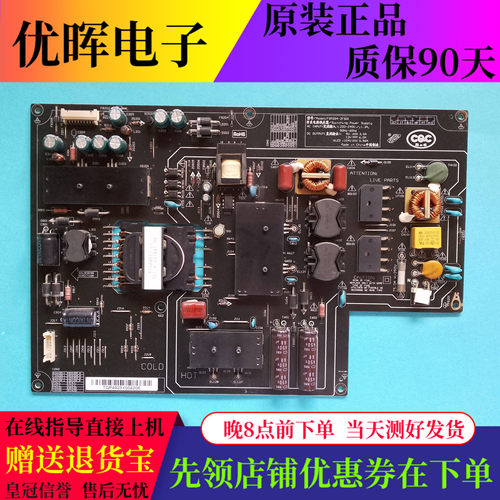 小米L49M2-AA电源板FSP204-2FS01