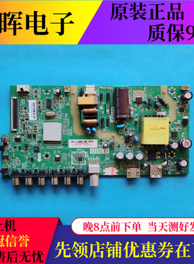 原装康佳LED32F2000C 主板1.30 TBU69F1-00-01屏BOEI320WX1  N81