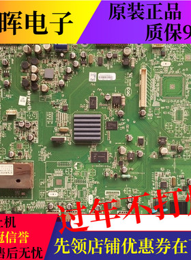 原装创维32/42/47E72RD 42E61HR电视主板5800-A8M950-0030/40屏选