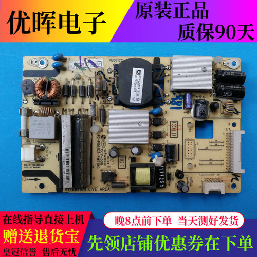原装TCL L32F3300B L32F2300B电源板40-P061C2-PWE1XG PE061C2