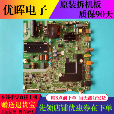 海信55V1AH55E3A-Y主板820.9444