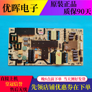 夏普LCD RDENCA523WJQZ 70SU678A电源板 003 现货 JSL4300 原装