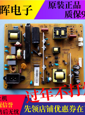 原装长虹LED50D7200I电源板R-HS145D-1MF24 XR7.820.586V1.2现货