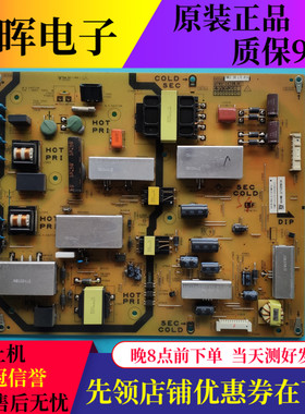 原装夏普LCD-60LX565A 电源板QPWBFG424WJN1 DUNTKG424FM01