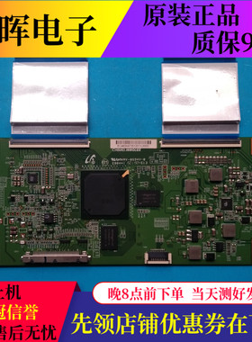 原装夏普LCD-50S3A 50U3A LCD_50DS72A逻辑板MV-0S94V-0 E88441