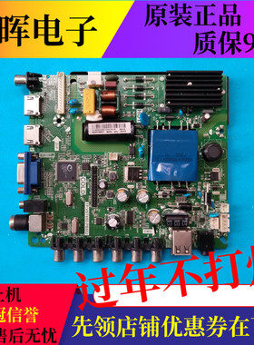 原装飞利浦32PFF3058/T3 主板TP.VST69D.PB802 配屏BOEI320WU1