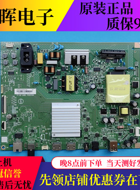 原装飞利浦55PUF7297/T3主板715GD119-C0F-000-004D配屏TPT550WR