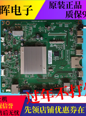 飞利浦49/55PUF6650 65PUF6656主板715G7053-M01-000-005K屏选