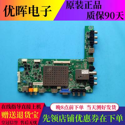 原装海信LED39K310X3D K320J3D主板RSAG7.820.4779屏V390HK1-LS5