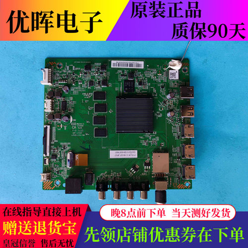 小米L55M5-ES/L65M5主板20190626