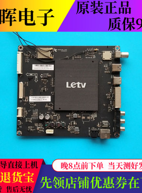 原装乐视LETV S40/S50 3D主板MS6A928_MBD_F_H2000 203300003070