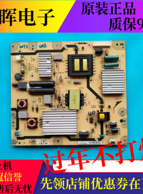 原装东芝48L5450C 46L1305C电源板40-E421A8-PWA1XG PE421A8