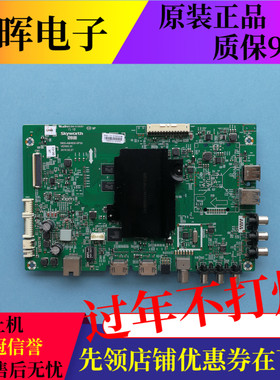 原装创维43M6 43E6000主板5800-A8H830-0P30配SDL430WY屏LC430EGY