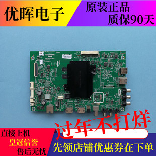 原装创维43M6 43E6000主板5800-A8H830-0P30配SDL430WY屏LC430EGY