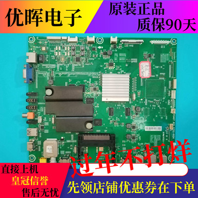 海信LED50XT900X3DU主板820.5753