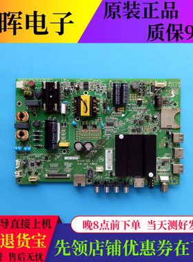 康佳LED43R6000U/6200U A43U主板35021716屏1042YT 1177 1122 229