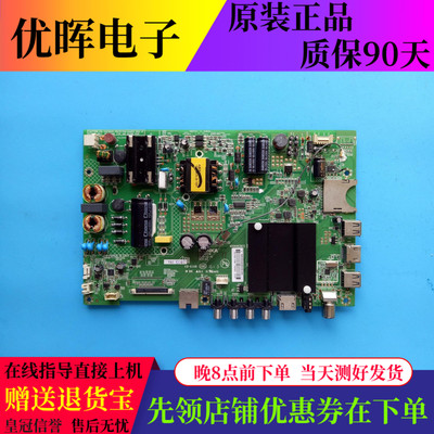 康佳LED43R6000U主板35021716