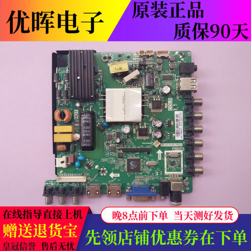 先锋LED-43B55040B960主板
