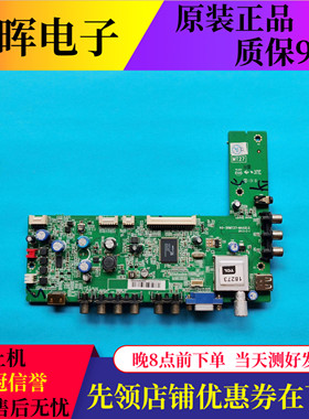 原装TCL L32F3320B主40-00MT27-MAA2LG配屏LVW320CS0T