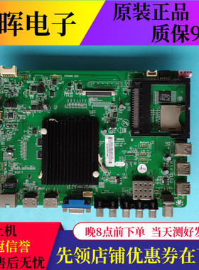 原装康佳LED55K35U主板35021407 RTD2995配屏854YT 72000854YT