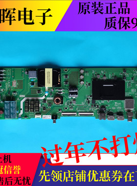 A原装创维55M7S 55G520/55G20主板5823-A8H230-1P10/0P00屏可选