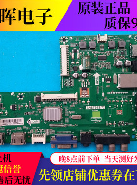 飞利浦39PFL1530 32PFL3530/42PFL3330 46PFL3130主板T.VST59S.72