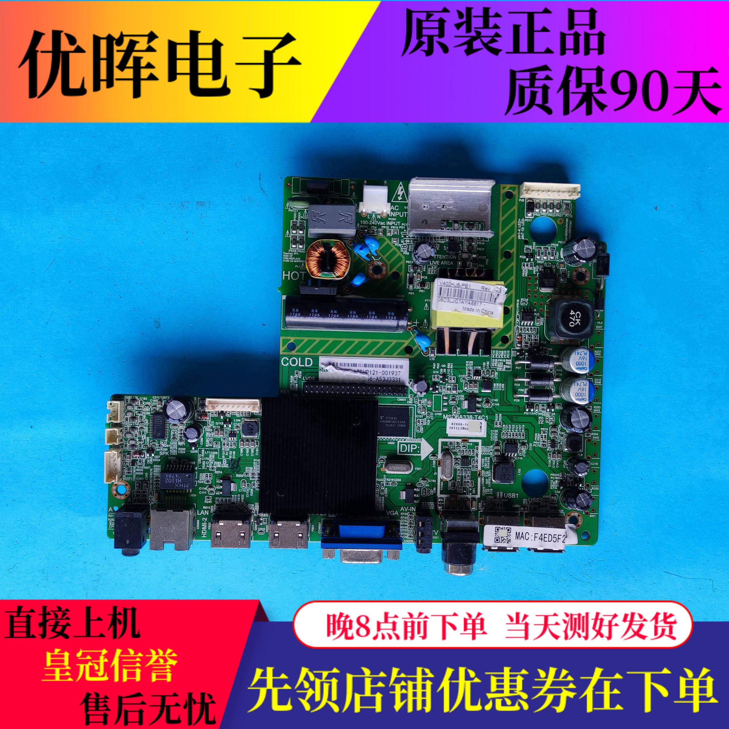 原装夏普2T-C40ADMA 40TX170 40ACZA主板MSD6A338-T4C1屏K400WD82
