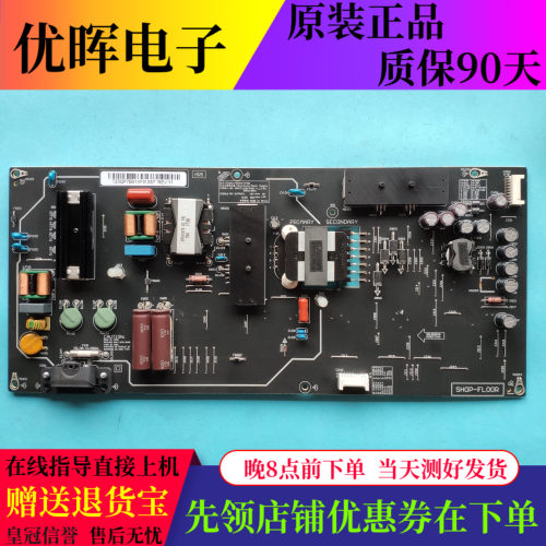 原装小米L55M5-AB 电源板FSP210-1FS01 测好现货