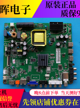 原装长虹LED42C2080I主板 JUC7.820.00111493屏C420F14-E7-L/F13