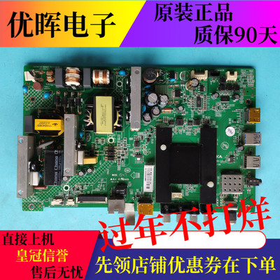 康佳LED50U60LED50M2600B主板