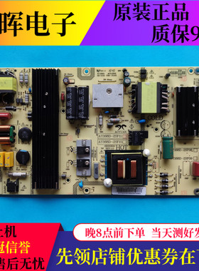 海尔LE55U31 LS55AL88R81A2电源板AY168D-2SF15/2SF11 0090726323
