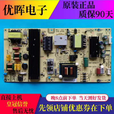 海尔LE55U31 LS55AL88R81A2电源板AY168D-2SF15/2SF11 0090726323