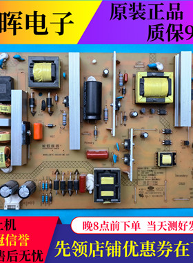 原装长虹液晶LED55B10TS电视电源板HSL45D-2MI 315 XR7.820.516V1