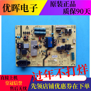 原装创维酷开43K2/K3/D5 42E368W电源板168P-L3N01D-00 5800-0000