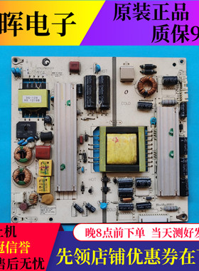 原装海尔统帅LE39LXZ1电源板HTX-PI420201A ZD-95(G)F电视机配件