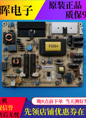 原装海信 LED39K300J 电源板 RSAG7.820.4737/ROH HLL-3240WA