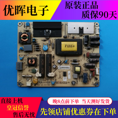 原装海信 LED39K300J 电源板 RSAG7.820.4737/ROH HLL-3240WA