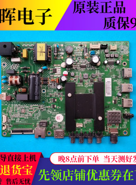 原装康佳LED32SI 32M60A K35A主板35021076屏2713 3128 3251 3188