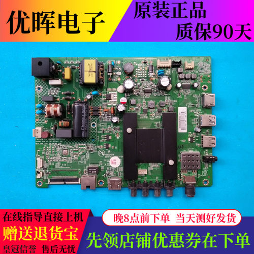 原装康佳LED32SI 32M60A K35A主板35021076屏2713 3128 3251 3188