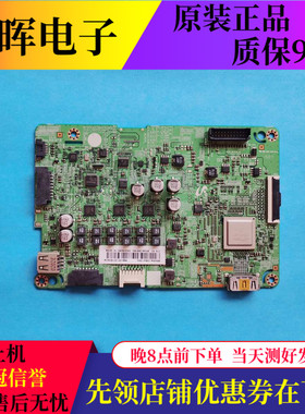 三星UA78JS9900J主板BN41-02328A BN94-08418D配屏CY-YJ078FLLV1H