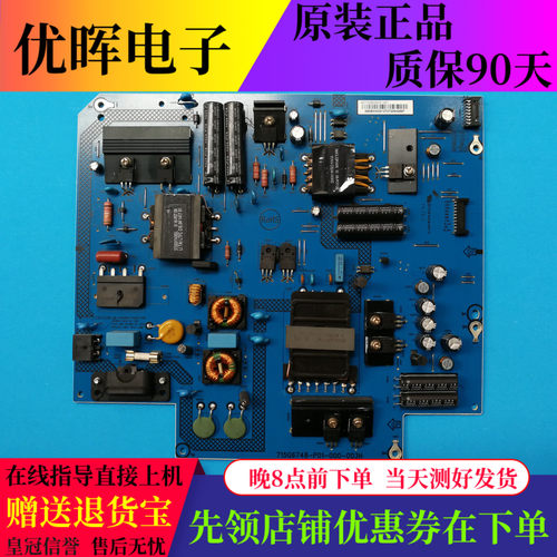 乐视s50x50air电源板电视