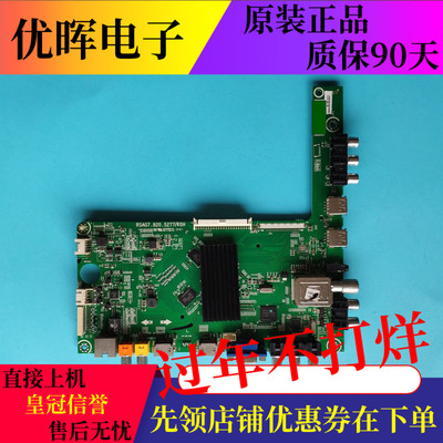 海信LED42/46/48/50/55K20JD主板