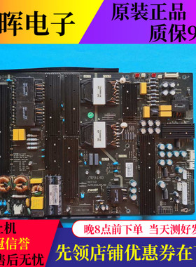 原装ZWATT 86寸RPDLED86-FJ电源板ZW9480-A-01-P10